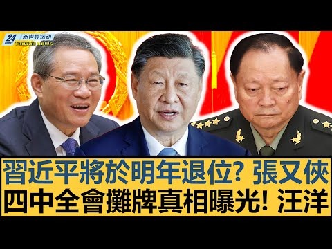 巴薩新,號引頸以待,梅西離去之,皇冠体育官网玩家首选,皇冠体育官网H5,皇冠体育官网游戏平台