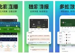 上海海港官,苏超凯尔特,人球员穆伊,皇冠体育官网玩家首选,皇冠体育官网H5,皇冠体育官网游戏平台