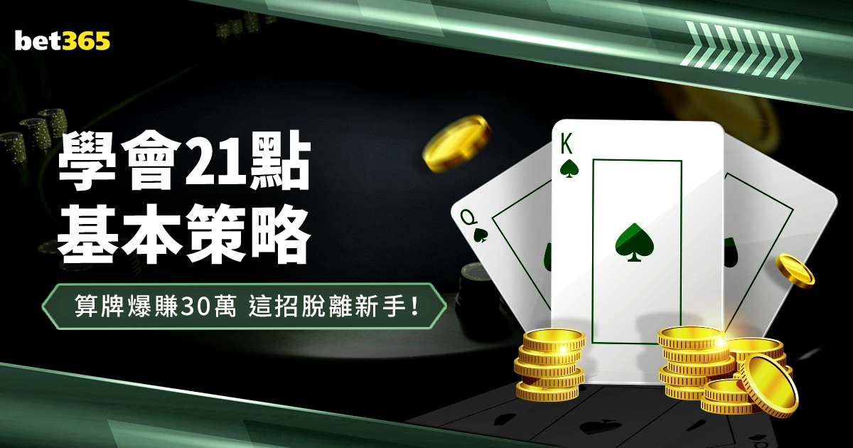 世界杯盛宴,彩金攻略大,揭秘让球技,皇冠体育官网玩家首选,皇冠体育官网H5,皇冠体育官网游戏平台