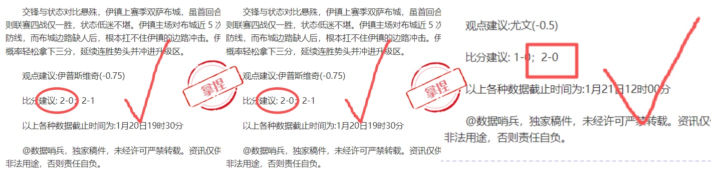 哈登独揽,助攻,篮板,皇冠体育官网玩家首选,皇冠体育官网H5,皇冠体育官网游戏平台