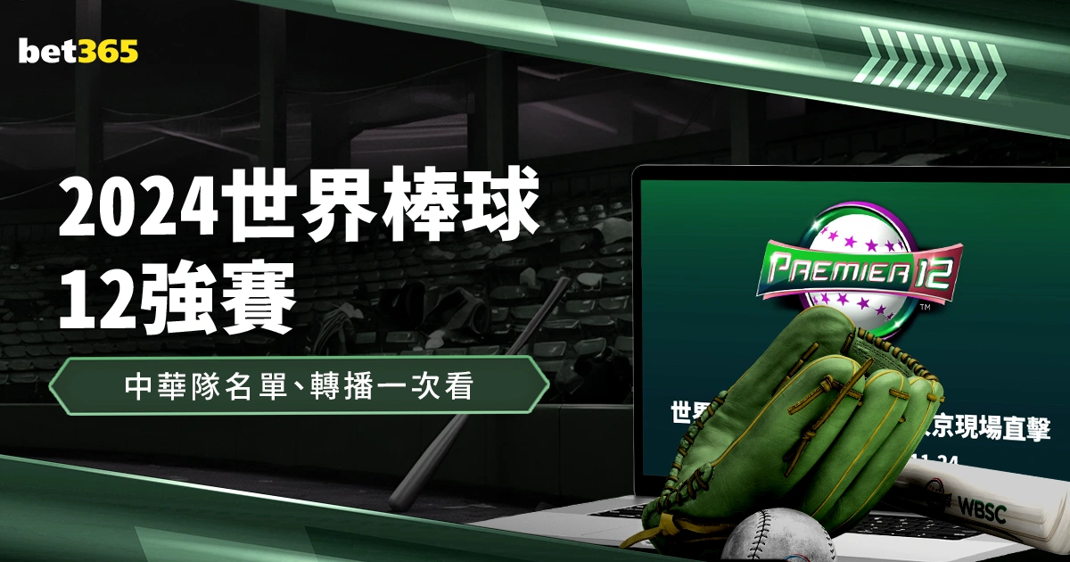 桑托斯主席,高度评价内,马尔表现,皇冠体育官网玩家首选,皇冠体育官网H5,皇冠体育官网游戏平台