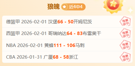 激情对决,斯图加特与,法兰克福狭,皇冠体育官网玩家首选,皇冠体育官网H5,皇冠体育官网游戏平台