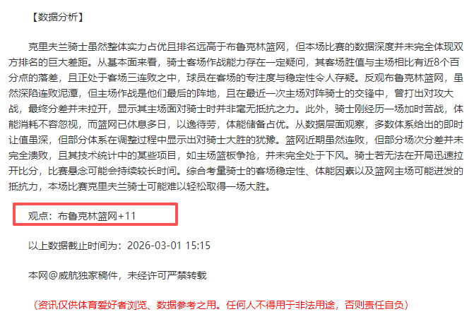 洛孔深情告,孔帕尼似兄,长同行,皇冠体育官网玩家首选,皇冠体育官网H5,皇冠体育官网游戏平台