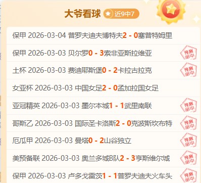 上海男篮负,于新疆,双队未来受,皇冠体育官网玩家首选,皇冠体育官网H5,皇冠体育官网游戏平台