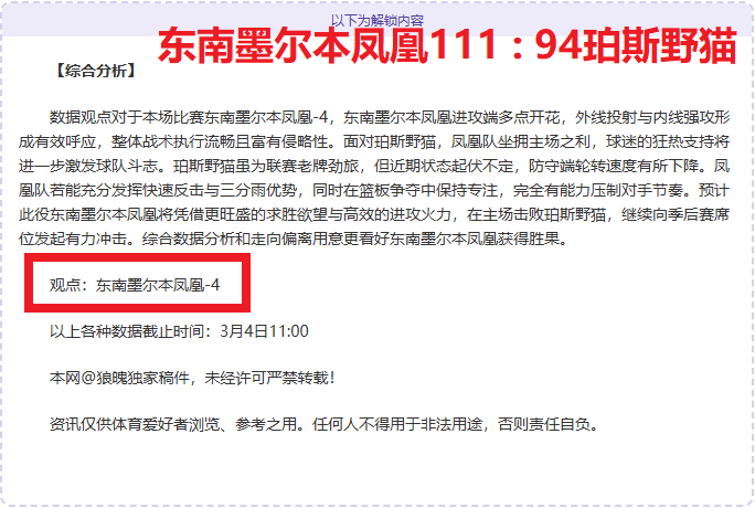 卡塔尔,小组赛首战,告捷,皇冠体育官网玩家首选,皇冠体育官网H5,皇冠体育官网游戏平台
