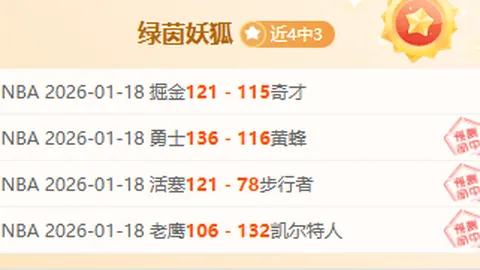 巴萨19轮未尝败绩，弗里克成就克鲁伊夫纪录新篇