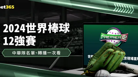 桑托斯主席高度评价内马尔表现，展望续约目标锁定2026年世界杯