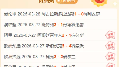 皇冠体育