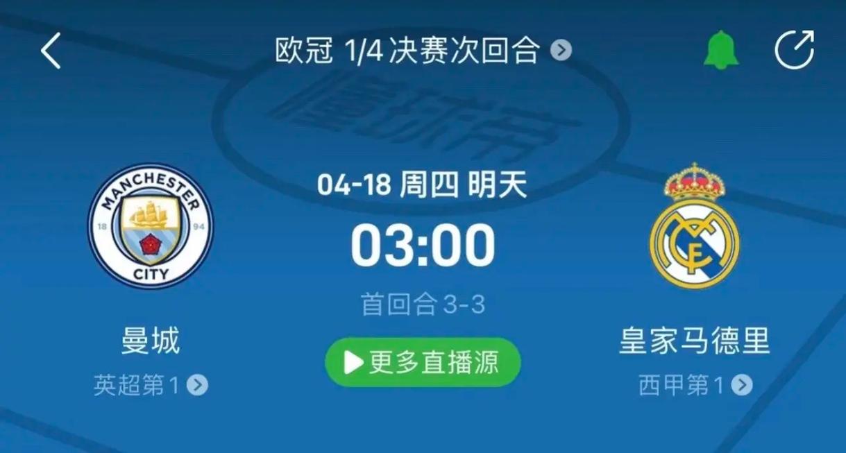 憾发生